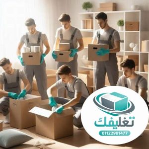 تغليفك