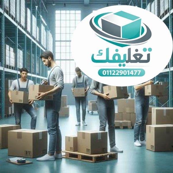 تغليفك