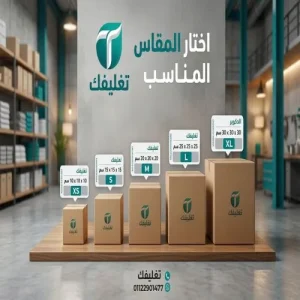 اماكن بيع كراتين في المنيب
